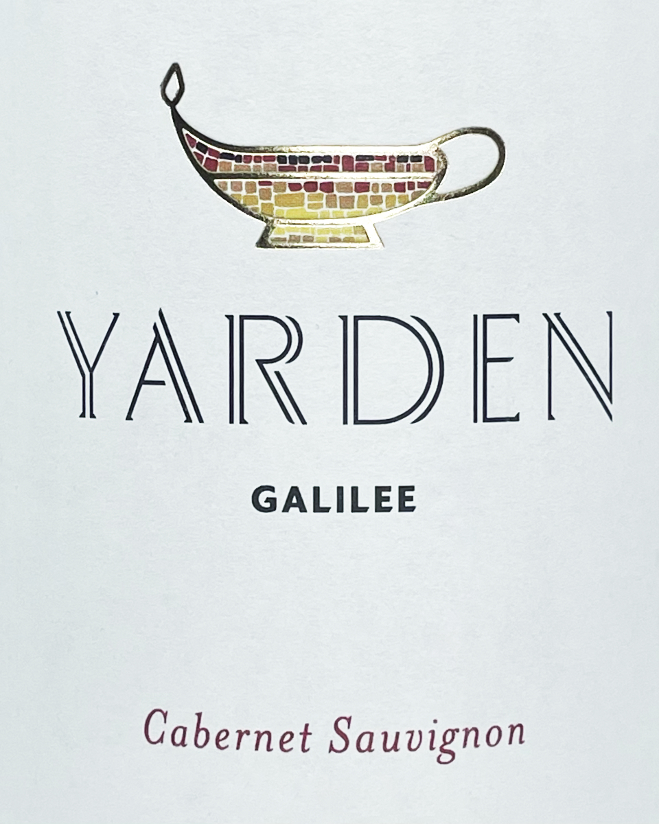 Golan Heights Winery Yarden Galilee Cabernet Sauvignon 2017 (Kosher) -  BottleBuys